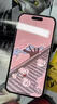 APPLE蘋(píng)果15pro原裝鋼化膜iPhone15promax增透原廠玻璃防爆膜15防摔耐 4K超清強(qiáng)化防爆鋼化膜1張 iPhone15Pro 曬單實(shí)拍圖