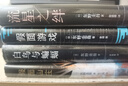【隨機贈星光書(shū)簽*1】東野圭吾：流星之絆 中國讀者票選BEST15 另著(zhù)白夜行、嫌疑人x的獻身等作品 偵探懸疑推理小說(shuō) 當當 正版書(shū)籍 曬單實(shí)拍圖