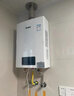 林內（Rinnai）燃氣熱水器水量伺服器恒溫RUS-16QD06同款C08家用節能13升觸控大屏防凍 16L 16L 【全國聯(lián)?！縍US-16QC08 曬單實(shí)拍圖
