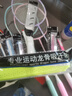 華美龍骨手膠羽毛球拍防滑吸汗帶網(wǎng)球拍魚(yú)竿彈弓握把纏繞帶透氣柔軟 蒂芙尼藍 【2條裝】獨立包裝+配封口條 曬單實(shí)拍圖