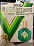 曼秀雷敦 新樂(lè )敦眼藥水 新樂(lè )敦復方門(mén)冬維甘滴眼液13ml 緩解視疲勞眼干眼澀曼秀雷敦滴眼液 1盒裝】 曬單實(shí)拍圖