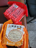 好客山東山東特產(chǎn)香酥曲阜煎餅 傳統手工雜糧煎餅250g 雜糧花生夾心脆零食 香辣花生2包+五香花生2包 曬單實(shí)拍圖