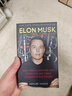 現(xiàn)貨 埃隆馬斯克傳 英文原版 硅谷鋼鐵俠 Elon Musk 特斯拉之父 Tesla Space X and the Quest for a Fantastic Future 馬斯克 硅谷鋼鐵俠 曬單實(shí)拍圖