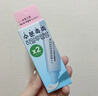 芭蘭歌林（BRING GREEN）潤唇膏保濕滋潤修護唇膜淡化唇紋桂竹精粹護唇精華水潤舒緩唇膏 【一盒】2支 曬單實(shí)拍圖