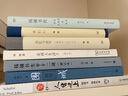錢(qián)鍾書(shū)傳：營(yíng)造巴別塔的智者（以生平為主線(xiàn)，為令人望而生畏的巨著(zhù)，提供有跡可循的閱讀門(mén)徑） 曬單實(shí)拍圖