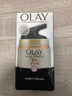 玉蘭油（OLAY）保濕面霜護膚品補水滋潤提拉緊致修護抗皺潤膚乳化妝品擦臉乳液 玉蘭油七重多效修護霜晚霜50g瓶 曬單實(shí)拍圖