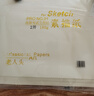老人頭（lotory）素描紙美術(shù)生繪畫專用鉛畫紙4K水粉紙速寫紙寫生繪畫紙色彩畫畫紙彩鉛繪畫美術(shù)紙水粉用紙考試紙 素描紙【半開/2K】180g-微黃-20張 曬單實(shí)拍圖