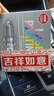 NGK雙鉑金火花塞PFR7Q四支裝奧迪RS5哈弗H5獵豹CS10陸風(fēng)X5X7三菱藍(lán)瑟 曬單實(shí)拍圖