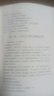 陳炳森《八字命理秘籍》上下兩冊 摘選炳森1313八字案例分析 曬單實拍圖