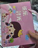 唯美印記幼兒園小禮物兒童生日伴手禮送全班分享小玩具小朋友實(shí)用趣味禮品 男孩玩具套裝 包好發(fā)貨【京】 曬單實(shí)拍圖