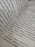 【包郵】中國菜譜大全+舌尖上的中國 美食書(shū)百姓家常菜3600例正版菜譜書(shū)家常菜大全食譜全套美食書(shū)籍 中國菜譜大全(精裝） 定價(jià)88 曬單實(shí)拍圖