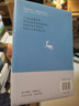 游：莊子新注新解心不受力，萬(wàn)事可成！曾國(guó)藩蔣勛推崇的智慧，青年學(xué)者陳可抒以理性思維解讀莊子 曬單實(shí)拍圖
