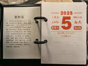 臺(tái)歷芯2025年臺(tái)歷芯桌面日歷本兩孔64K商務(wù)小日歷一天一頁(yè)孔距4.5cm家用日歷芯【2025年】臺(tái) 【2025年】臺(tái)歷芯 (笑話類(lèi))1本 曬單實(shí)拍圖