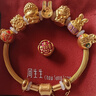 周生生七夕黃金轉(zhuǎn)運(yùn)珠Charme吉祥如意情侶足金手串 不含鏈91503C定價(jià) 曬單實(shí)拍圖