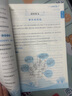 【老師推薦】小學(xué)六年級上冊同步作文人教版老師如何評分的精準拿小學(xué)生滿(mǎn)分作文素材優(yōu)秀范文寫(xiě)作技巧6年級上冊同步試卷同步訓練練習冊語(yǔ)文閱讀理解計算應用題專(zhuān)項訓練 同步作文【老師是如何評分的】 六年級上冊 曬單實(shí)拍圖
