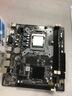 銘速B85主板+cpu+內存套裝主板家用辦公商用吃雞游戲套板 酷睿i3 4130+H81+發(fā)光風(fēng)扇 DDR3  8G 內存 曬單實(shí)拍圖