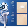 露得清（Neutrogena）a醇眼霜提拉緊致淡化細(xì)紋保濕滋潤視黃醇抗皺修護(hù)眼霜官方旗艦 超A眼霜5ml小樣 曬單實(shí)拍圖