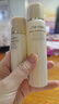 資生堂（Shiseido） 悅薇水乳套裝珀翡緊致保濕控油緊顏亮膚護(hù)膚品圣誕禮物送女友 旅行中樣 爽膚水75ml+乳液30ml 曬單實拍圖