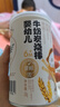 喵小俠益生菌凍干水果片 水果脆 水果棒棒 八珍片 兒童零食袋裝蜜餞果干 益生菌凍干水果片20g 曬單實拍圖