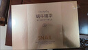 onespring蝸牛原液抗皺緊致補(bǔ)水保濕中年媽媽護(hù)膚品套裝30-50歲女士化妝品 蝸牛原液套裝抗皺緊致7件套 曬單實(shí)拍圖