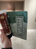老中醫安膚煥顏水洗面膜 細膩絲滑安撫脆弱肌膚緩解肌膚不適涂抹面膜 安膚煥顏水洗面膜120g 曬單實(shí)拍圖