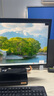聯(lián)想（LENOVO）aio520屏幕AIO520C-24icb/24ARR/24IKL/24IKU 510S-23ISU/ASR A8150 一體機屏幕支持全國寄修 曬單實(shí)拍圖