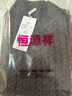 恒源祥復古絞花中長(cháng)款毛衣女秋冬半高領(lǐng)套頭羊毛衫外穿針織衫 復古灰 XL 175/96A 曬單實(shí)拍圖