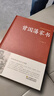 曾國藩傳【白巖松推薦】全套3冊(cè)曾國藩全集曾國藩傳 曾國藩家書家訓(xùn) 冰鑒曾國藩挺經(jīng)日記為人處世絕學(xué)人物傳記書籍 曾國藩全集3 全套3冊(cè)曾國藩全集 曬單實(shí)拍圖