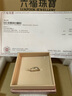 六福珠寶鉑950真愛(ài)如初鉑金戒指情侶結婚對戒款單只 計價(jià)F63TBPR0005 17號-3.33克(含工費316元) 男款 曬單實(shí)拍圖