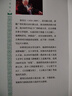 （2019新版）梁羽生作品集 散花女俠（14-15）（套裝共2冊） 小說 曬單實拍圖