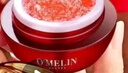 歐美蓮（Ooumeilian） 視黃醇龍血膏貴婦膏胎盤素御齡龍血膏素顏霜裸妝遮瑕滋潤肌膚 【裸妝佳選】龍血膏2瓶裝 曬單實拍圖