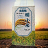 農(nóng)米酷貴州黃平特產(chǎn)農(nóng)家高山軟糯小米黏黃米2024新米五谷雜糧粗糧五斤 糯小米5斤 曬單實拍圖