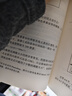 Web前端工程師修煉之道（原書(shū)第5版） 曬單實(shí)拍圖
