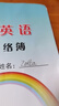 華為機適用英語點讀筆全科同步小初高詞典掃讀筆智能掃描翻譯學(xué)習(xí) 全科版256G+全科解析+離線掃讀 曬單實拍圖