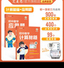 艾麥思初中數(shù)學(xué)計(jì)算秘籍七八九年級全國通用配視頻計(jì)算題思維訓(xùn)練 【2本裝 更優(yōu)惠】計(jì)算秘籍+應(yīng)用題-初中母題大全 曬單實(shí)拍圖