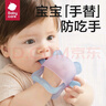 babycare嬰兒硅膠趣味牙膠防吃手咬膠神器口欲期啃咬玩具磨牙手指套 香檳粉（全新升級款） 曬單實拍圖