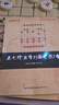 象棋譜叢書(shū)：五七炮直車(chē)對屏風(fēng)馬7卒 曬單實(shí)拍圖