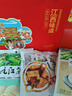 思香逢江西特產(chǎn)糕點(diǎn)零食禮盒南昌拌粉九江茶餅小吃禮包旅游出差送伴手禮 江西特產(chǎn)伴手禮（7件共2004g） 曬單實(shí)拍圖