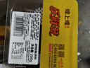 煌上煌麻辣系列掌翅脖骨鹵味休閑開胃小吃追劇必備美食江西特產(chǎn)樂鮮裝 鹵鴨鎖骨200g-樂鮮裝(麻辣) 曬單實拍圖