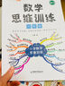 漢知簡小學(xué)語文閱讀理解專項(xiàng)訓(xùn)練二年級(jí)上下冊(cè)通用配套人教版教材課外閱讀理解強(qiáng)化訓(xùn)練彩繪版 曬單實(shí)拍圖