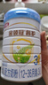伊利奶粉金領(lǐng)冠睿護(hù)3段幼兒配方奶粉三段800g 新西蘭原裝進(jìn)口 3段800g*1罐 曬單實(shí)拍圖