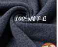 恒源祥冬季翻領(lǐng)中年男士100純羊毛衫polo衫商務(wù)休閑爸爸寬松打底毛衣 深灰【高檔綿羊毛】 3XL 185推薦165-180斤穿 曬單實(shí)拍圖