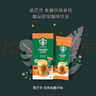 星巴克（Starbucks） 精品 速溶咖啡經(jīng)典花式多口味系列 焦糖+肉桂+摩卡【風(fēng)味組合】 曬單實(shí)拍圖