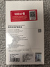0度適用華為Pura70 Pura70pro Pura70Pro+ Pura70UItra鋼化膜手機(jī)膜全膠抗藍(lán)光抗指紋貼膜保護(hù)膜 華為Pura70 AG-稀土八項(xiàng)項(xiàng)防護(hù)（輕磨砂） 曬單實(shí)拍圖