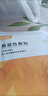 UEHUEH眼部熱敷貼蒸汽眼罩熱敷緩解眼疲勞干眼癥眼部脹痛干澀眼貼 1盒裝 曬單實拍圖
