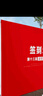 boze 柏致拉網(wǎng)展架折疊海報(bào)架大型年會(huì)簽名簽到墻KT板廣告展示架伸縮背景架 【KT板專用】鐵拉網(wǎng)2.3m*3.05m 曬單實(shí)拍圖