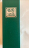 楊剪牌專業(yè)理發(fā)剪刀美發(fā)剪子平牙剪發(fā)型師發(fā)廊家庭專業(yè)打薄剪工具套裝 楊剪5.5寸無痕套裝 曬單實拍圖