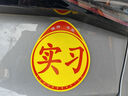 沆瑞 實(shí)習車(chē)貼 標志磁性貼新手安全上路實(shí)習貼駕駛警示貼 交管局統一標識汽車(chē)反光標識 【背膠款*2張】實(shí)習車(chē)貼 曬單實(shí)拍圖