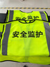 艾京反光背心馬甲訂制印字logo工地反光衣夏季透氣網(wǎng)大碼建筑安全服 口袋-熒光色【高亮】 曬單實(shí)拍圖