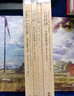 費(fèi)孝通社會(huì)學(xué)雙語(yǔ)經(jīng)典 鄉(xiāng)土中國(guó)+江村經(jīng)濟(jì)+中國(guó)士紳+全球化與文化自覺(jué)(漢英對(duì)照 博雅雙語(yǔ)名家名作)(套裝共4冊(cè)) 曬單實(shí)拍圖
